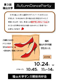 10月24日