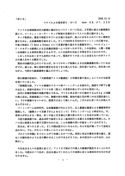 本文pdf へのリンク