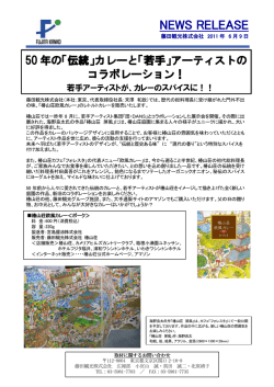 NEWS RELEASE