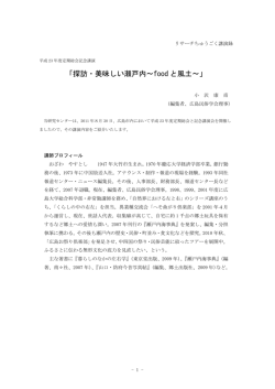 PDFファイル（552KB）