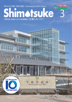 （第122号）を一括ダウンロード（PDF形式 14700KB）