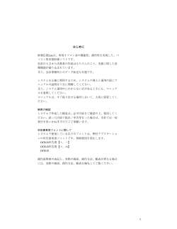 財務応援Lite Ver.7 1冊目 - 税務会計情報ねっ島TabisLand