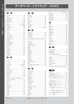 消失ネアンデルタール人