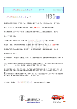 砕かれてゆきます。 この中で大きさが5ミリ以下の