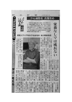 Microsoft PowerPoint - newspaper.pptx