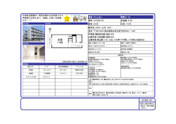 水道料定額物件！周辺は静かな住宅街です   角部屋で出窓もあり