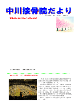 緊張するとなぜおしっこが近くなる？