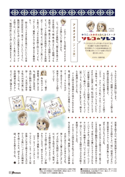 PDFダウンロード