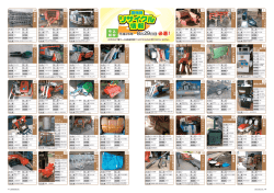 2014年 夏季号No.56-2