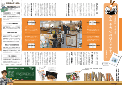 み よ し ま ち ど の ほ ん す き