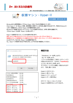 Dr．ヨシズミの診 Dr．ヨシズミの診療所 Dr