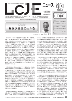 『イスラエル学』（24）