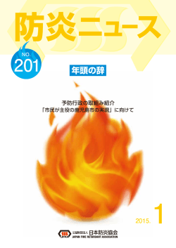 No.201号を追加しました。