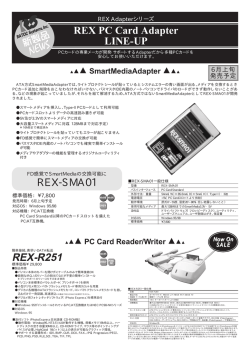 REX PC Card Adapter