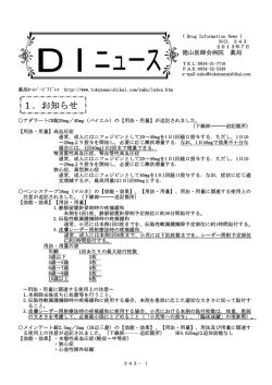 No.343 2013年7月