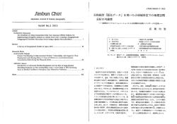 PDF：884KB - 独立行政法人 統計センター