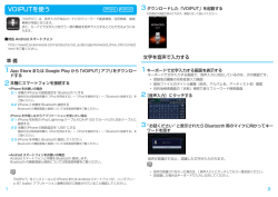 見る - 取扱説明書 ダウンロード
