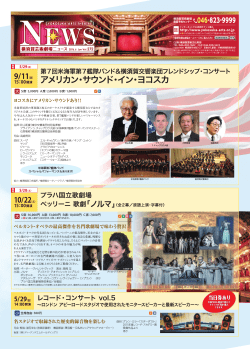 Page 1 ﾘ (.046-82C-9999 http://www.yokosuka