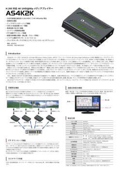 PDFダウンロード (カタログ)