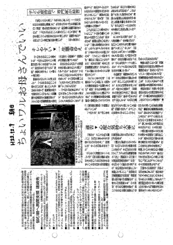 Page 1 Page 2 子どもが育っためには、、家 に影響を受けるのも家族