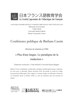 Conférence publique de Barbara Cassin