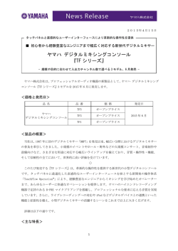 PDFダウンロード（469Kb）
