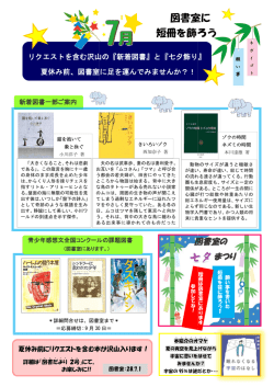 第6号