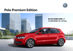 Polo Premium Edition