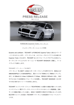 TECHARTはCayenne Turbo用のパワーアップキットを開発しました。