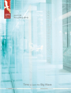 全文 （ 3992KB）