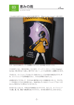 1月号 - 折尾クリスチャン・チャーチ