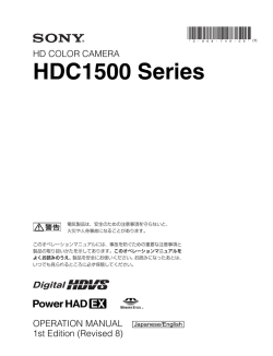 1 - Sony