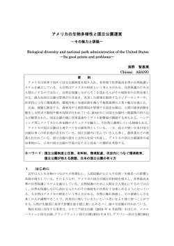 本文 - nacs [公益社団法人 日本消費生活アドバイザー・コンサルタント