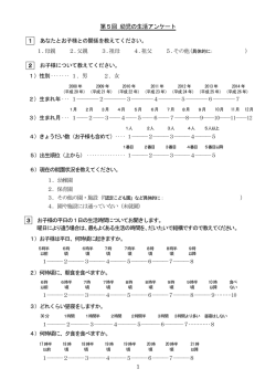 PDFダウンロード