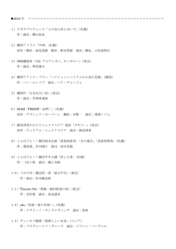 2015 年