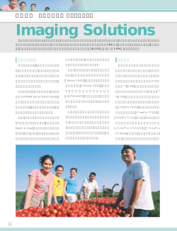 Imaging Solutions - FUJIFILM Holdings