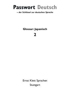 der Schl&uuml;ssel zur deutschen Sprache Glossar: Japanisch 2