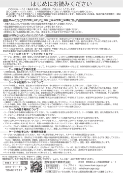 こちら - 鳥かご、ペットケージのHOEI 豊栄金属工業株式会社