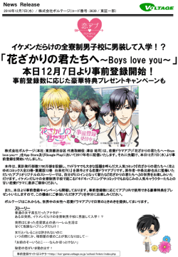 PowerPoint プレゼンテーション