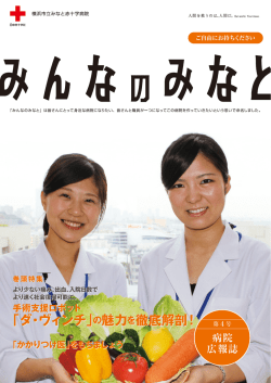 「ダ・ヴィンチ」 の魅力を徹底解剖！ 「ダ・ヴィンチ」 の魅力を徹底解剖！