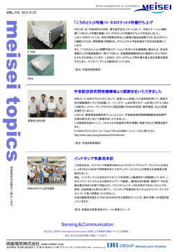 9月25日号