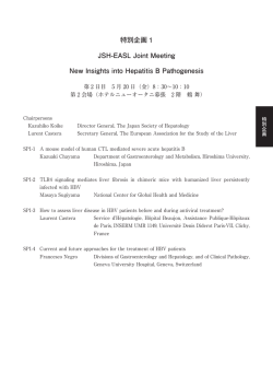特別企画 1 JSH-EASL Joint Meeting New Insights into Hepatitis B