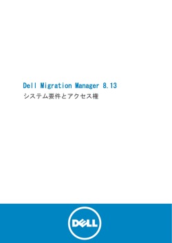 が使用するポート
