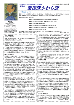 遺伝子と海外移住の不思議な関係 - Go Australia Visa Consultant