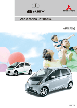 2011.7 - 三菱自動車カーライフプロダクツ株式会社