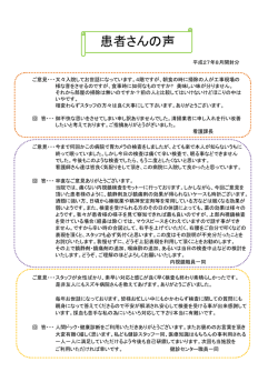 2015年08月開封分