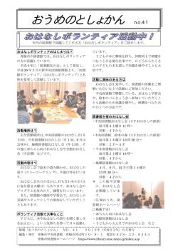 41 2010年 6月発行