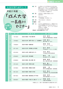 （P10） (ファイル名：10 サイズ：696.21KB)