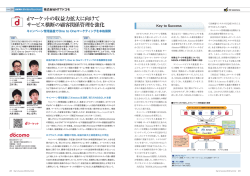 詳細版をダウンロード（PDFファイル：0.63MB）