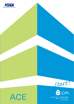 詳しい操作方法についてはこちら